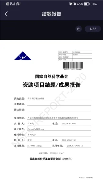 MedPeer�����ֻ���