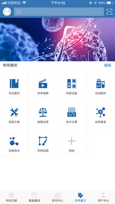 MedPeer�����ֻ���v3.14.251210 ��Ѱ�