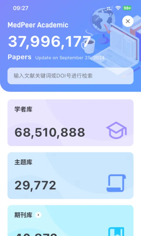 MedPeer�����ֻ���