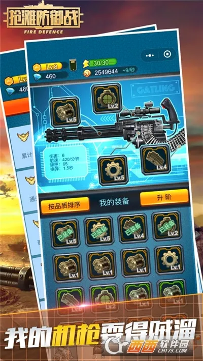 ��̲��½ս3D(ս�������Ϸ)v1.0.5 ��׿��