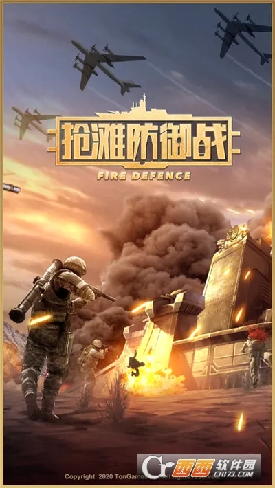��̲��½ս3D(ս�������Ϸ)v1.0.5 ��׿��
