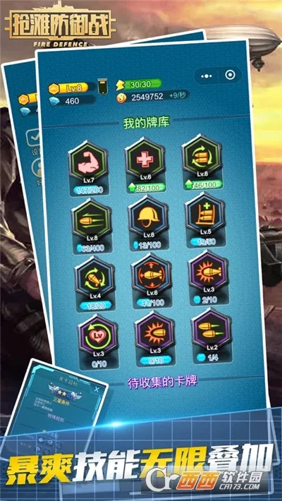 ��̲��½ս3D(ս�������Ϸ)v1.0.5 ��׿��