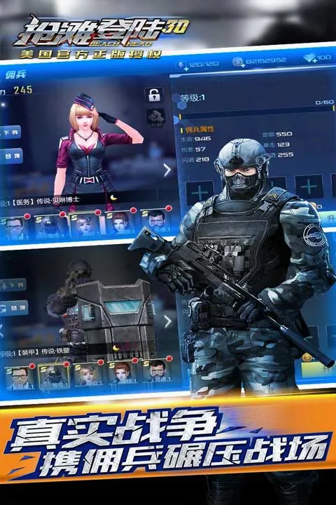 ��̲��½ս3D(ս�������Ϸ)v1.0.5 ��׿��