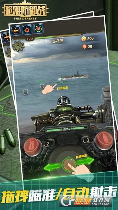 ��̲��½ս3D(ս�������Ϸ)v1.0.5 ��׿��