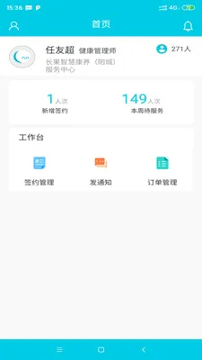 �������շ����2026�ٷ����°汾v1.7.5 �ֻ���