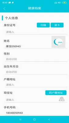 �������շ����2026�ٷ����°汾v1.7.5 �ֻ���