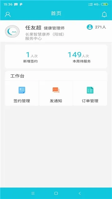 �������շ����2026�ٷ����°汾v1.7.5 �ֻ���