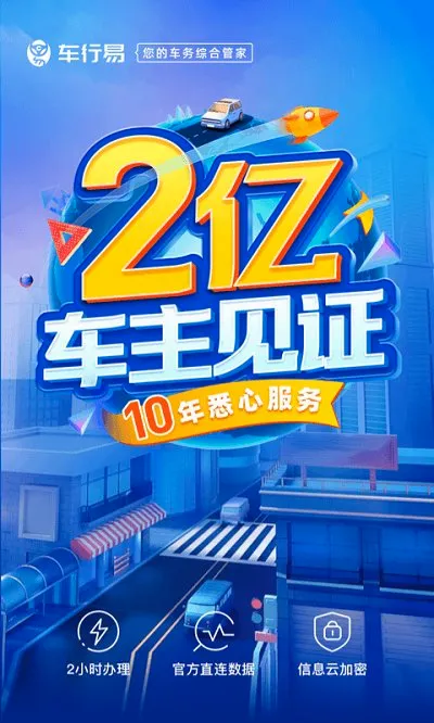 �����ײ�Υ��(����Υ�²�ѯ)v8.8.8 �ֻ���