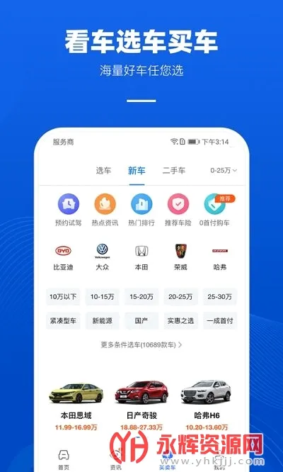 �����ײ�Υ��(����Υ�²�ѯ)v8.8.8 �ֻ���