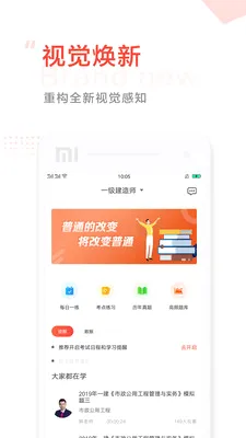 �д���У(ְҵ����ƽ̨)v4.95 �ֻ���