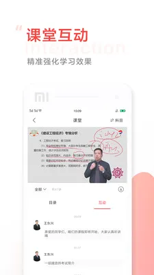 �д���У(ְҵ����ƽ̨)v4.95 �ֻ���