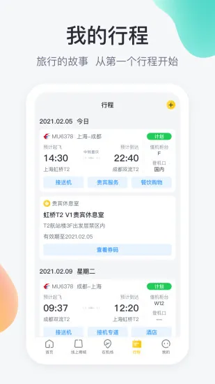 �ڻ���2026���°汾v2.6.2 ��׿��