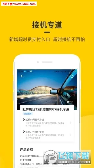 �ڻ���2026���°汾v2.6.2 ��׿��