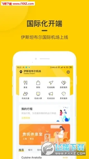 �ڻ���2026���°汾