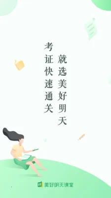 �����������2026���°汾