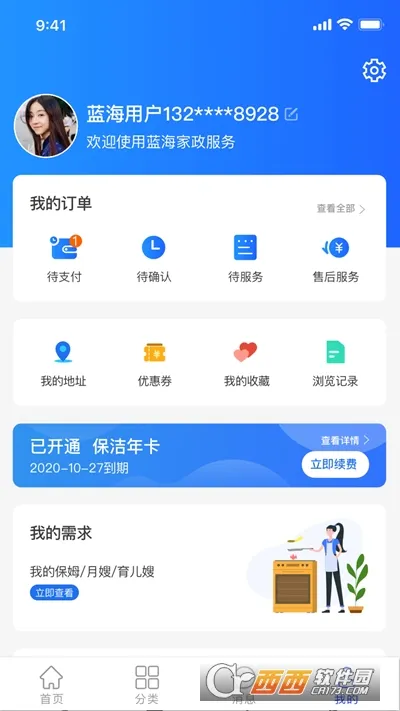 ��������(��������ƽ̨)v1.0.0 ��׿��