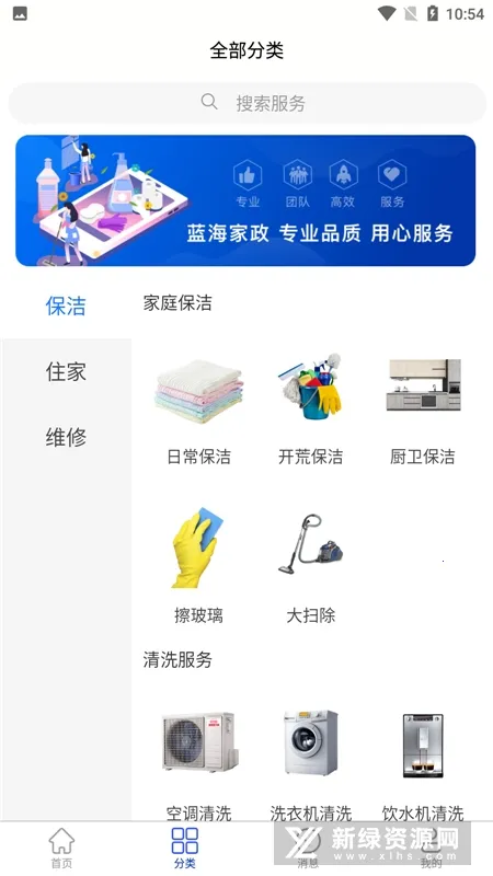 ��������(��������ƽ̨)v1.0.0 ��׿��