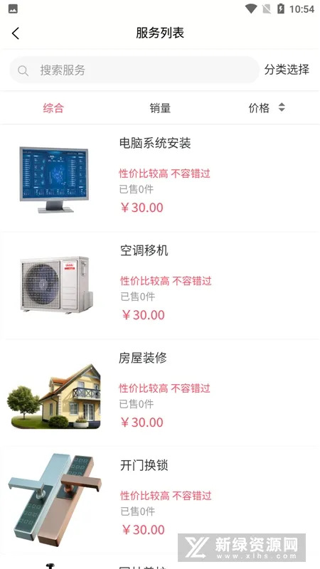 ��������(��������ƽ̨)v1.0.0 ��׿��
