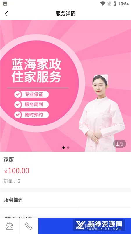 ��������(��������ƽ̨)