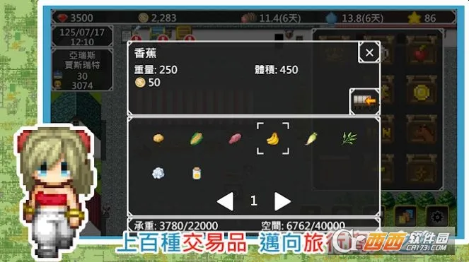 ������������������(������ð����Ϸ)v1.3.07 �ֻ���