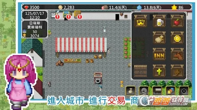 ������������������(������ð����Ϸ)v1.3.07 �ֻ���