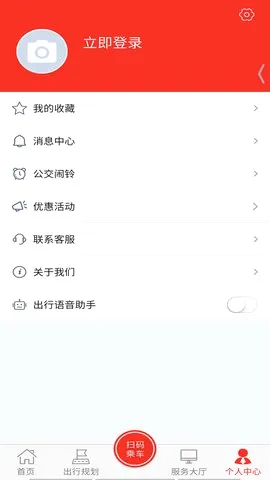 �������ͨ(��ݹ�������Ӧ��)v1.0.8 ��Ѱ�