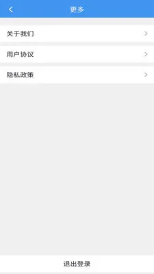 �������ͨ(��ݹ�������Ӧ��)v1.0.8 ��Ѱ�