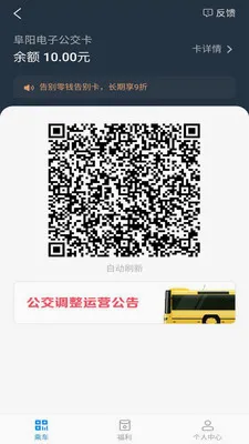 �������ͨ(��ݹ�������Ӧ��)v1.0.8 ��Ѱ�