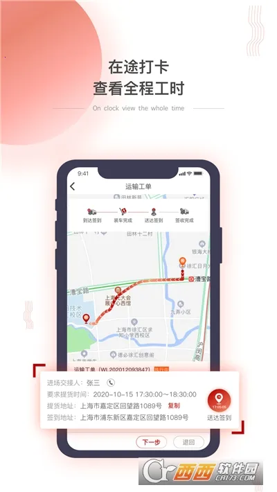 С����˾����2026�ٷ�����v1.9.8 ��Ѱ�