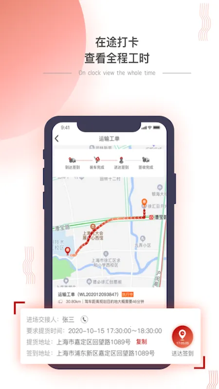 С����˾����2026�ٷ�����v1.9.8 ��Ѱ�