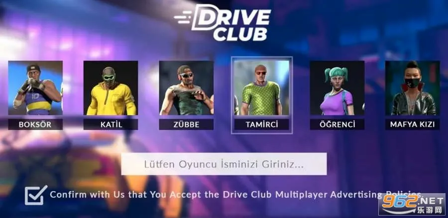 Drive Club MultiPlayer(������ʻ��Ϸ)v81 ��Ѱ�