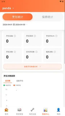 ��èͬѧ�����ֻ���v1.0.0 ��׿��