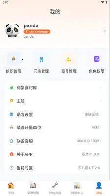 ��èͬѧ�����ֻ���v1.0.0 ��׿��