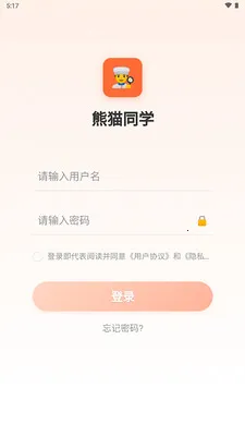 ��èͬѧ�����ֻ���v1.0.0 ��׿��