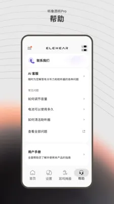 ����(��������Ӧ��)v1.2.1 �ֻ���