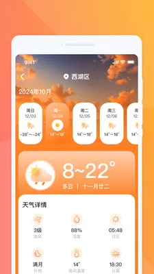 ���������(����Ԥ������)v1.0.2 ��׿��