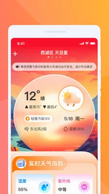 ���������(����Ԥ������)v1.0.2 ��׿��