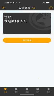 UCon�����ֻ���v2.0.4 ��Ѱ�