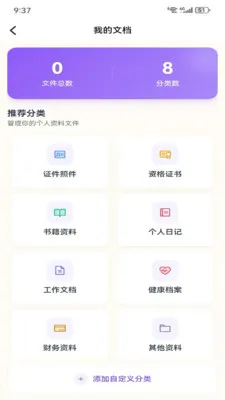 Metoome2026���°汾v1.0 ��Ѱ�