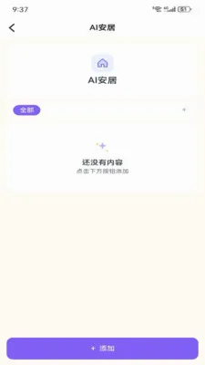 Metoome2026���°汾v1.0 ��Ѱ�