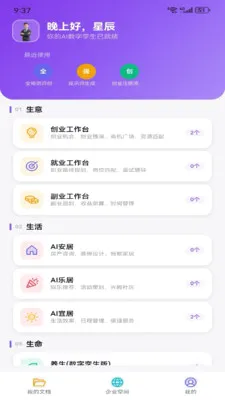 Metoome2026���°汾v1.0 ��Ѱ�