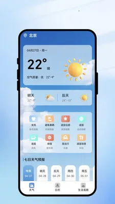 һ��ʶ����(����ʵ�ù���)v1.0.1 �ֻ���
