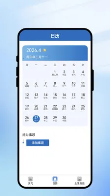һ��ʶ����(����ʵ�ù���)v1.0.1 �ֻ���