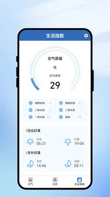 һ��ʶ����(����ʵ�ù���)v1.0.1 �ֻ���