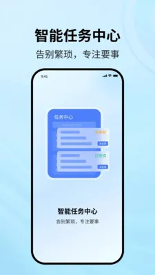 Эͬ�ǰ�(��ҵ�ƶ��칫����)v1.1.3 ��׿��