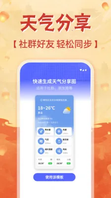 �ֻ��������������ֻ���v1.0.0 ��׿��