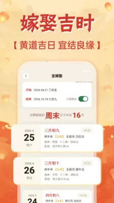 �ֻ��������������ֻ���v1.0.0 ��׿��
