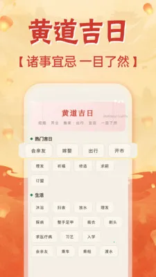 �ֻ��������������ֻ���v1.0.0 ��׿��
