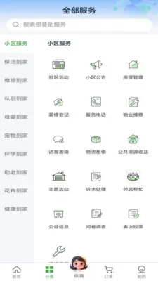 ���ʵ���(�����������)v1.0.1 ��׿��