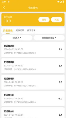 ��ң���̼Ұ�(ͬ������ƽ̨)v1.2.1 �ֻ���